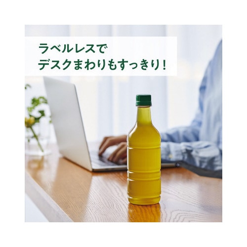 生茶ラベルレス 525ml 24本