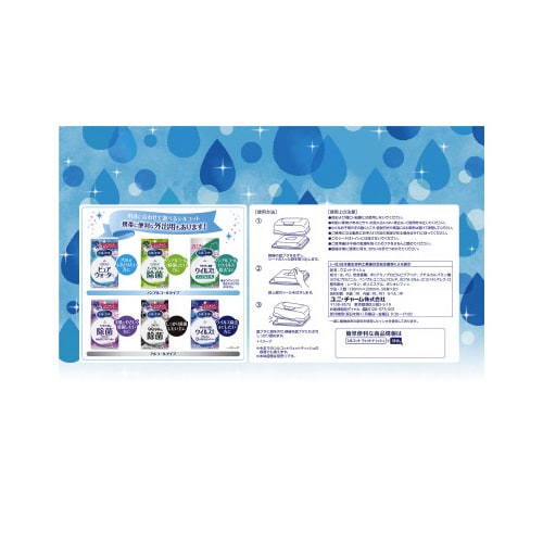 シルコットウェット ピュアウォータ詰替58枚入×8