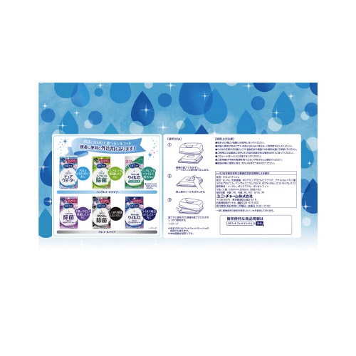 シルコットウェットピュアウォータ詰替58枚入×32