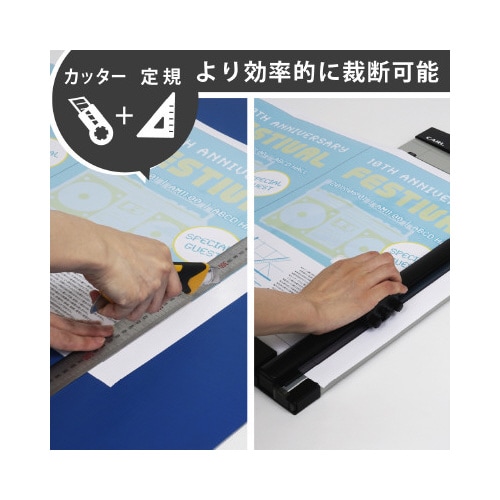 ディスクカッター A3 裁断枚数10枚