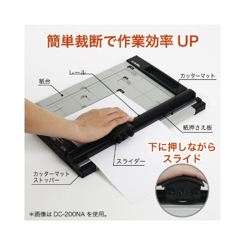 ディスクカッター A3 裁断枚数10枚