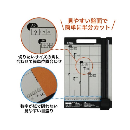 ディスクカッター A3 裁断枚数10枚