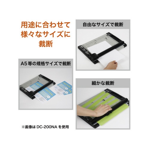 ディスクカッター A3 裁断枚数10枚