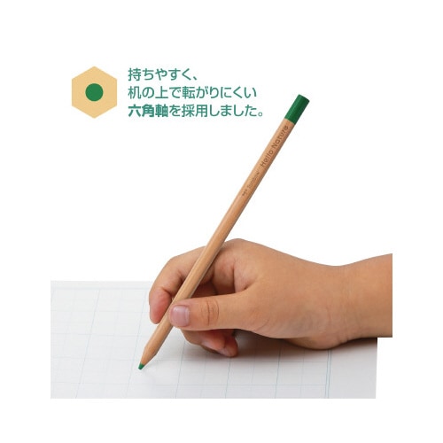 色鉛筆 ハローネイチャー単色 06黄緑×6