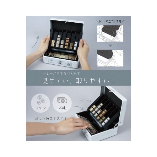 キャッシュボックス ホワイト A6