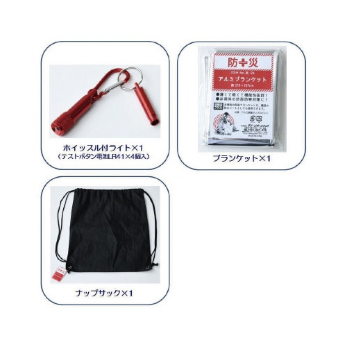 防災ヘルメットセット 7点入り