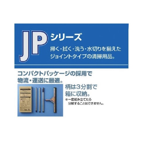 JP 自由箒ラバー 32