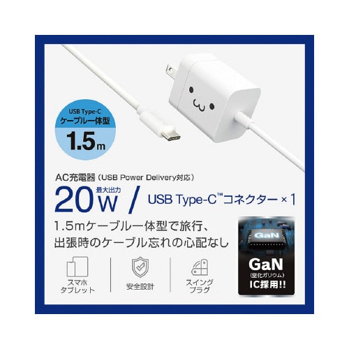 エレコムMPA−ACCP6920WF