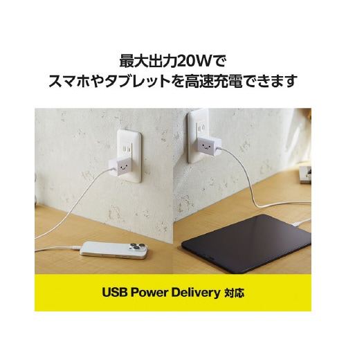 エレコムMPA−ACCP6920WF