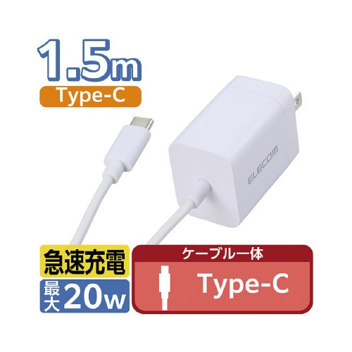 エレコムMPA−ACCP6920WH