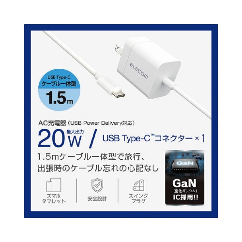 エレコムMPA−ACCP6920WH