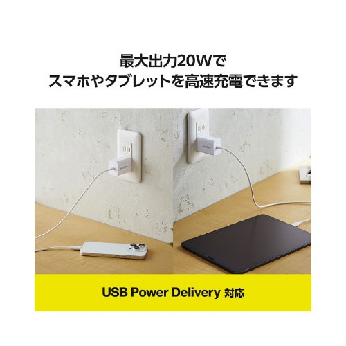 エレコムMPA−ACCP6920WH