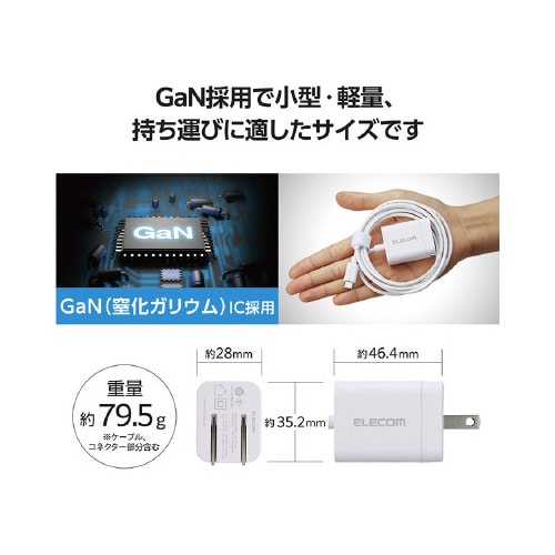 エレコムMPA−ACCP6920WH