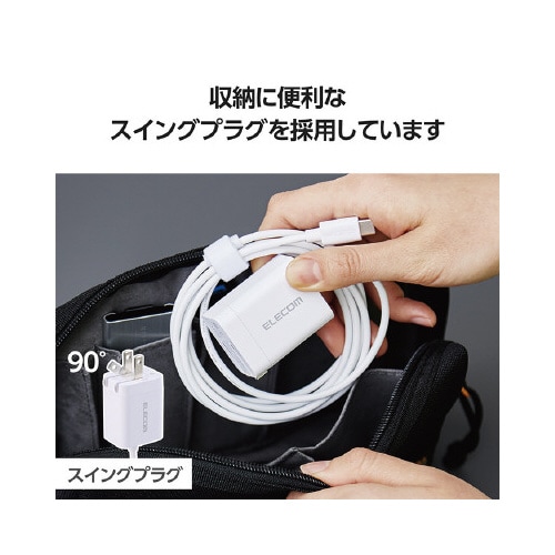 エレコムMPA−ACCP6920WH