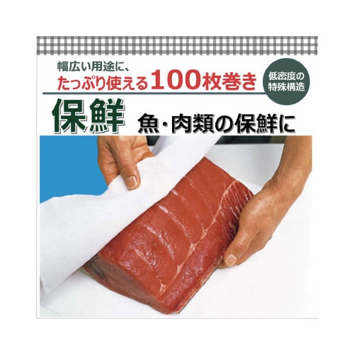 プロ用リードペーパー 大 100枚×2ロール