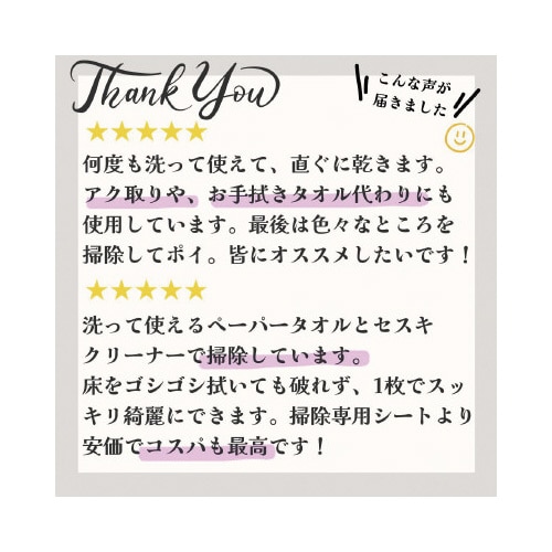 洗って使えるペーパータオル 70カット 1ロール