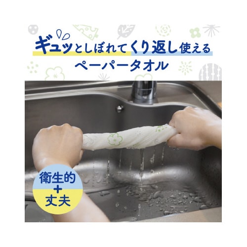 スコッティファイン洗えるタオルプリント52C