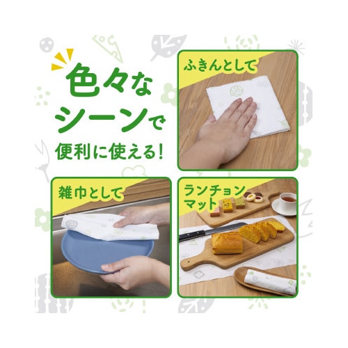 スコッティファイン洗えるタオルプリント52C