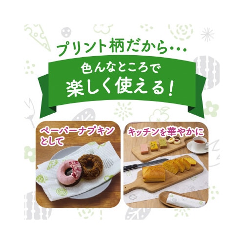 スコッティファイン洗えるタオルプリント52C