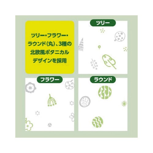 スコッティファイン洗えるタオルプリント52C