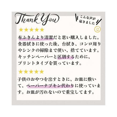 スコッティファイン洗えるタオルプリント52C