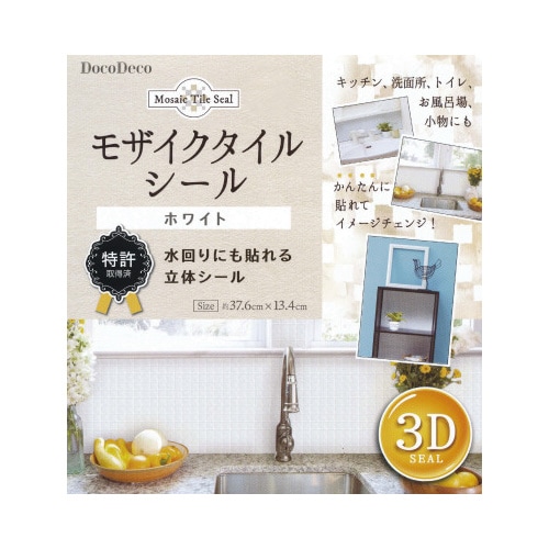 モザイクタイルシール MT−007