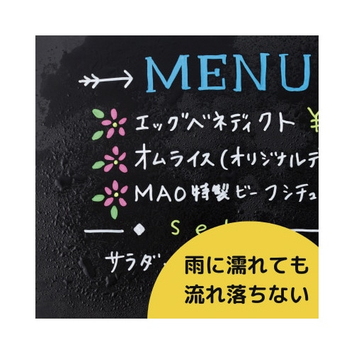 蛍光ボードマーカー 細字 ホワイト