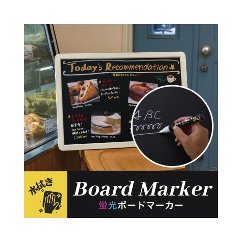 蛍光ボードマーカー 極太 イエロー