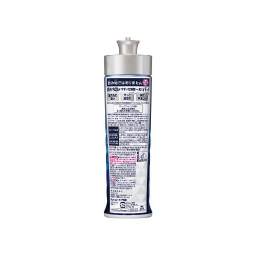 キュキュット クリア除菌 本体 220ml