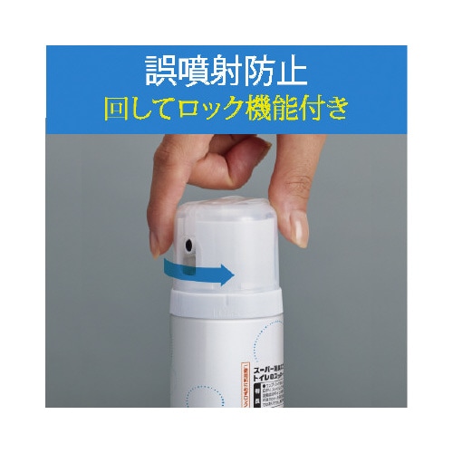 スッキーリエア! プロ トイレ用消臭 ソープ×3