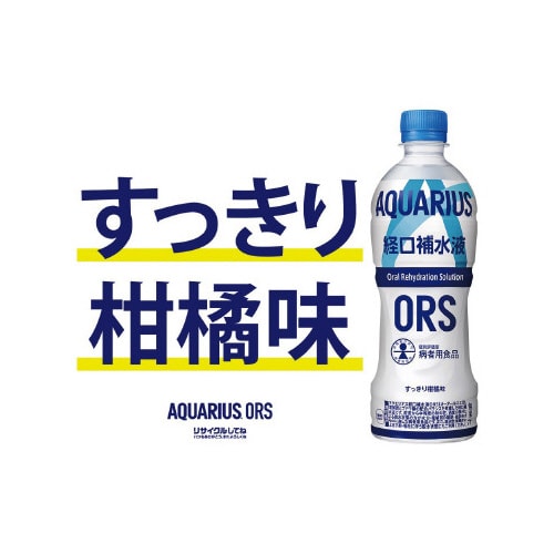 アクエリアス経口補水液 500ml×24本入