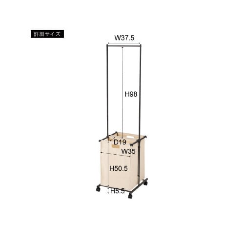 ランドリーハンガー MIP−63WH