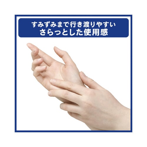 EX−CARE 手指消毒ジェル 400mL