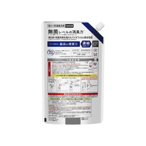 アタックZERO 詰替 810g