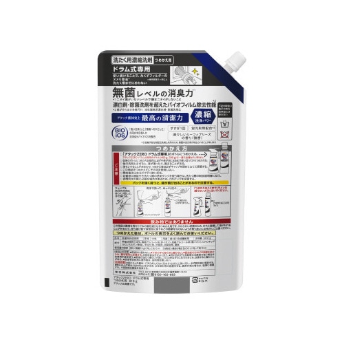 アタックZERO ドラム式専用 詰替 810g