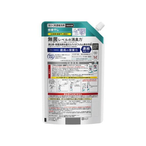 アタックZERO 部屋干し 詰替用 760g