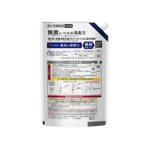 アタックZERO 詰替 1540g