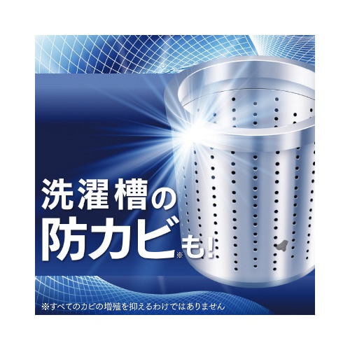 アタック抗菌EX 部屋干し用 詰替850g