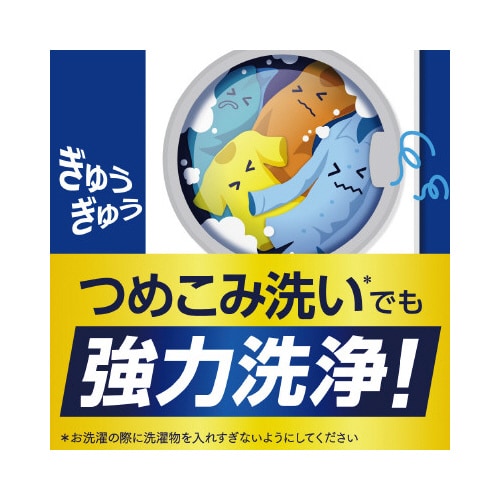 アタック抗菌EX 本体750g