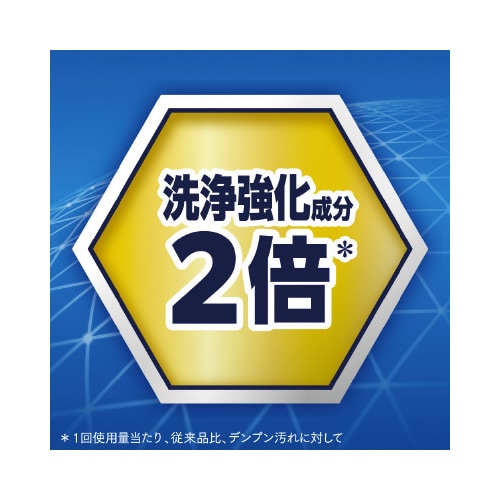 アタック抗菌EX 本体750g