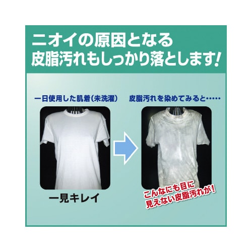 アタック 業務用 2.5kg