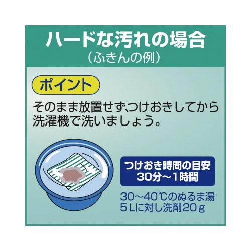 アタック 業務用 2.5kg