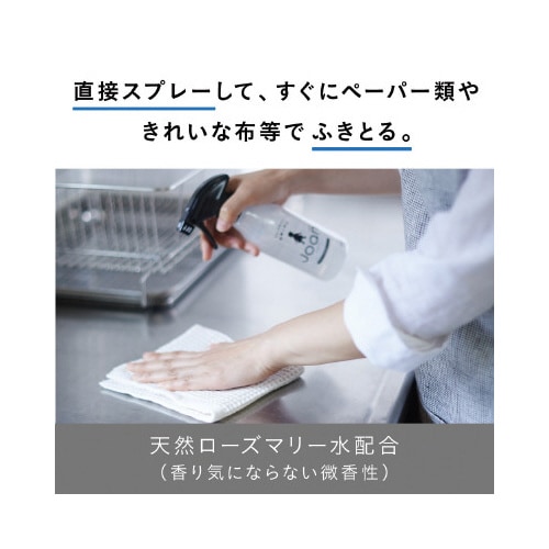 クイックルジョアン除菌スプレー詰替630ml