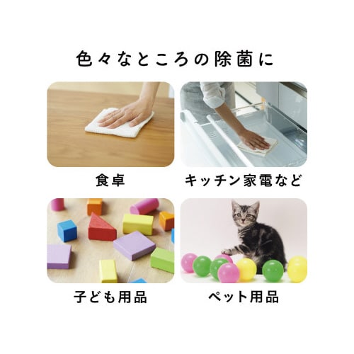 クイックルジョアン除菌スプレー詰替630ml