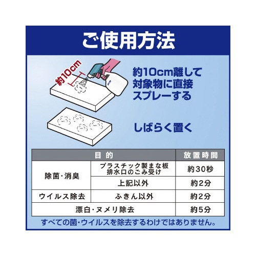キッチン泡ハイタースプレー 付替用 1000ml