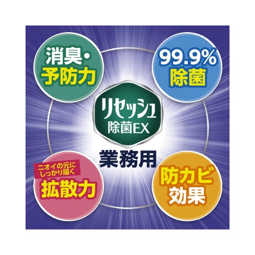 リセッシュ除菌EX 消臭ストロング 詰替 2L