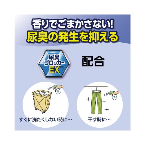 リセッシュ除菌EX 消臭ストロング 詰替 2L