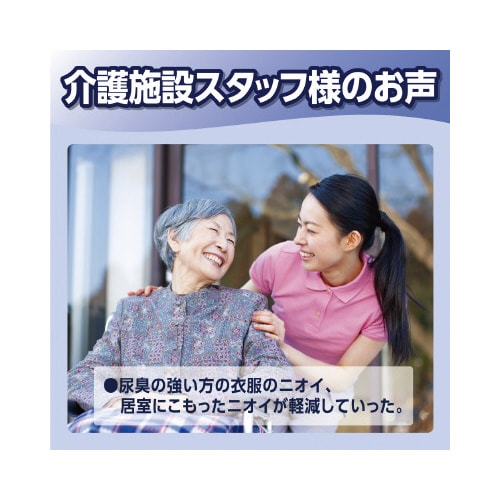 リセッシュ除菌EX 消臭ストロング 詰替 2L