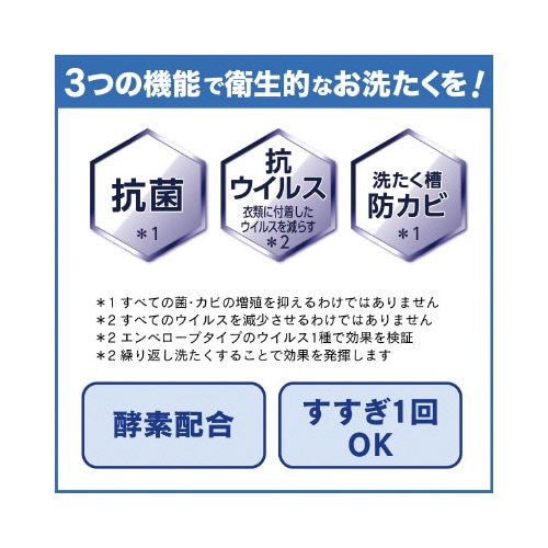 液体ビックバイオ酵素 4.5kg