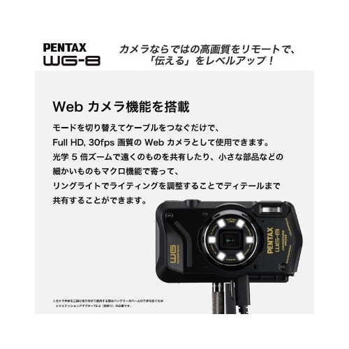 ペンタックス防水防塵デジタルカメラWG−8BK